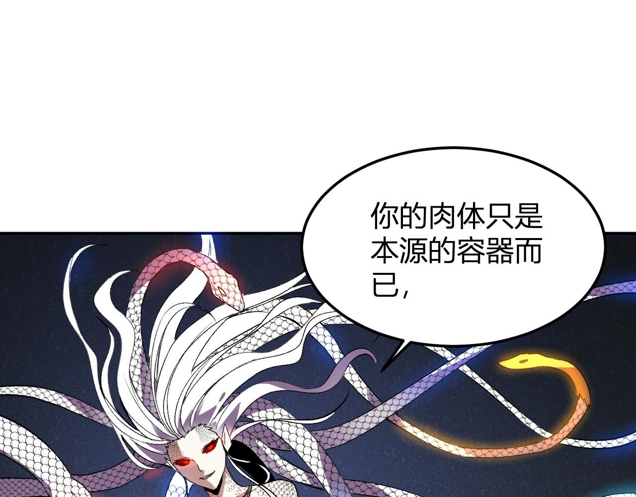 第41话 终极对决