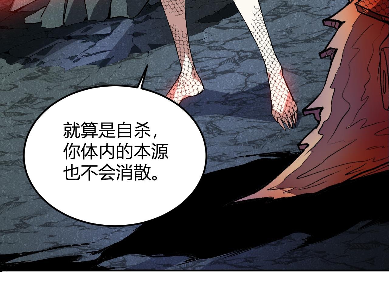 第41话 终极对决