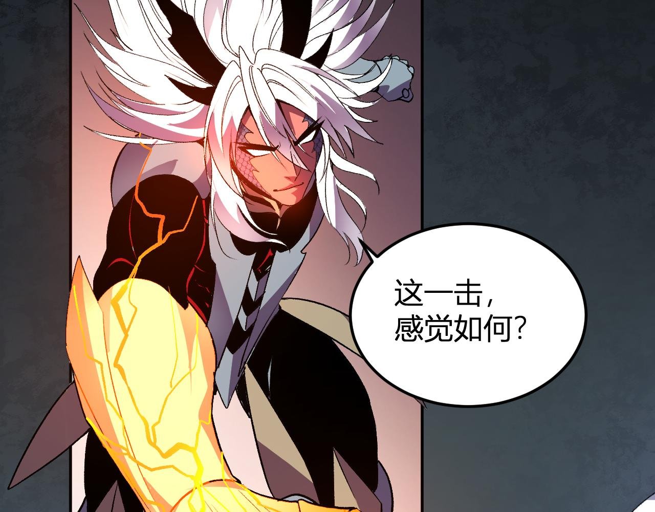 第42话 你的罪孽到此为止！