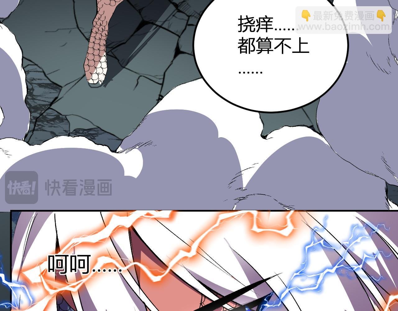 第42话 你的罪孽到此为止！