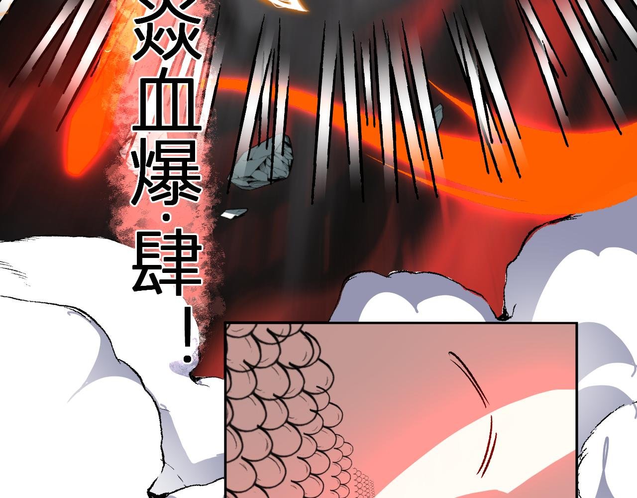 第42话 你的罪孽到此为止！