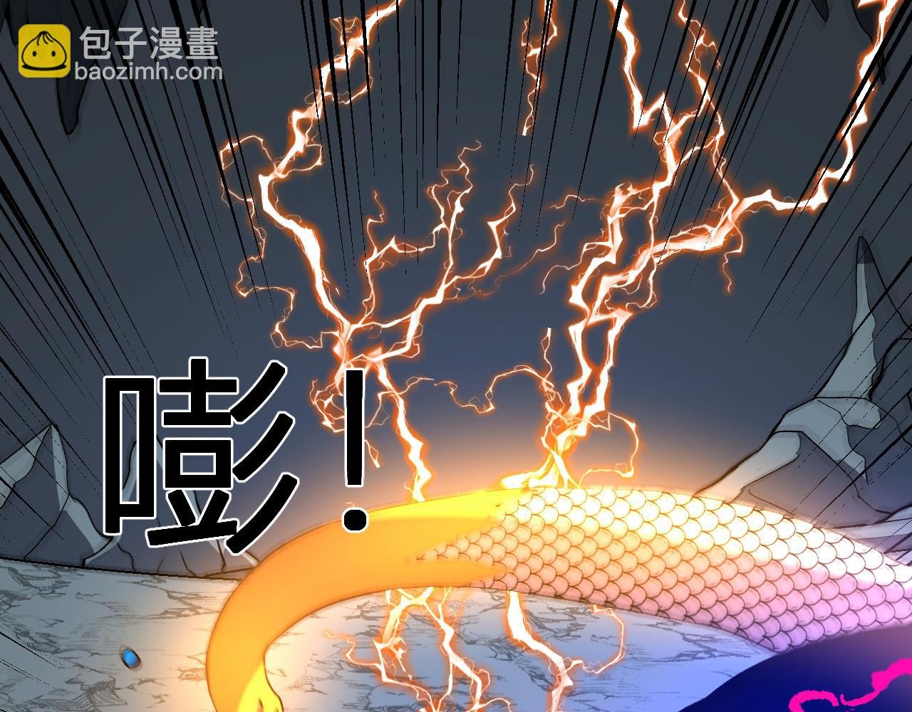 第42话 你的罪孽到此为止！