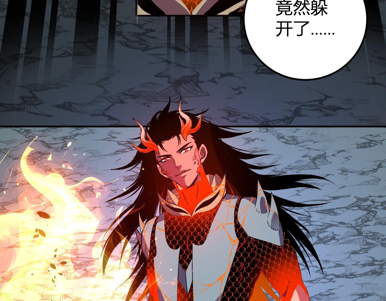 第42话 你的罪孽到此为止！