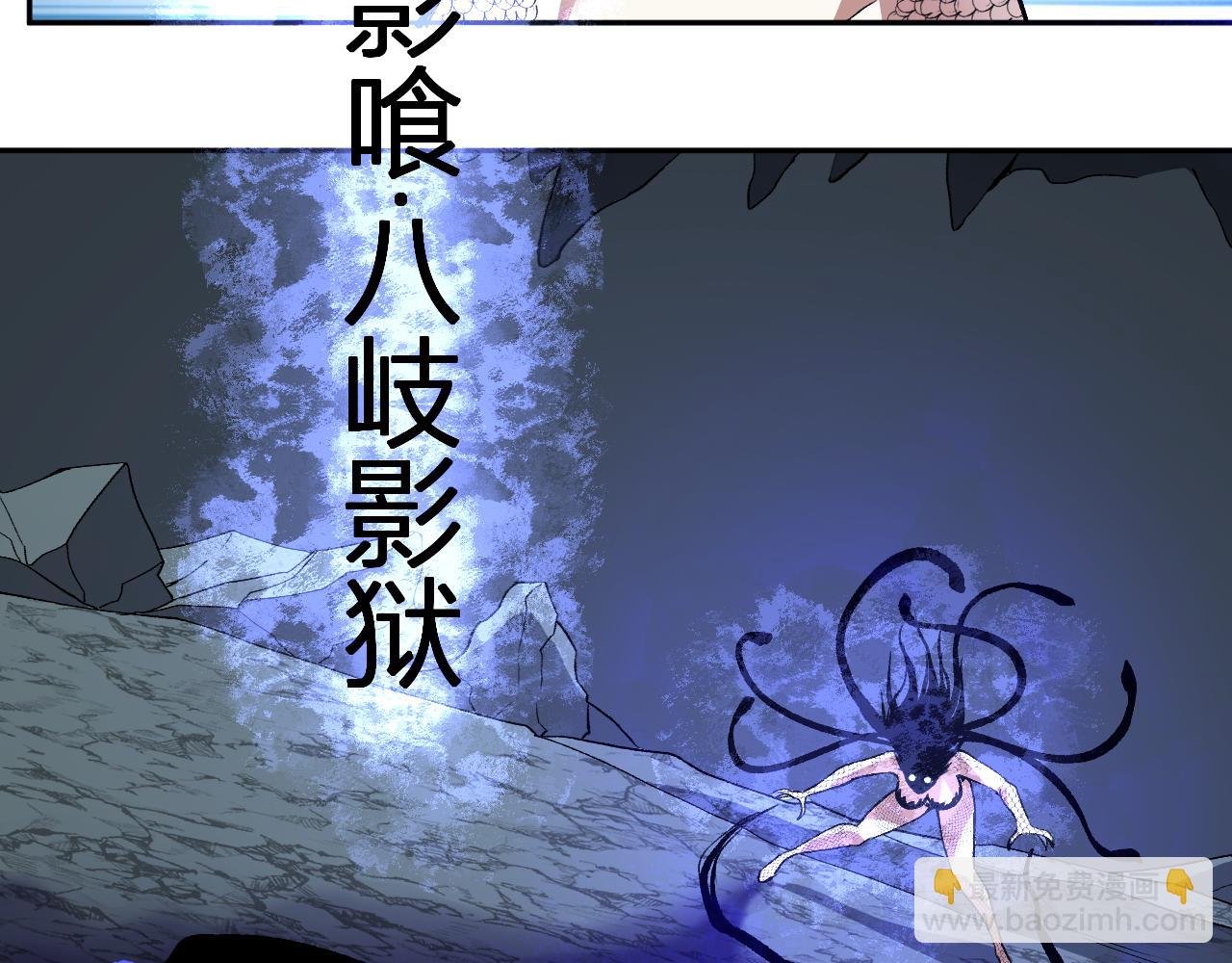 第42话 你的罪孽到此为止！