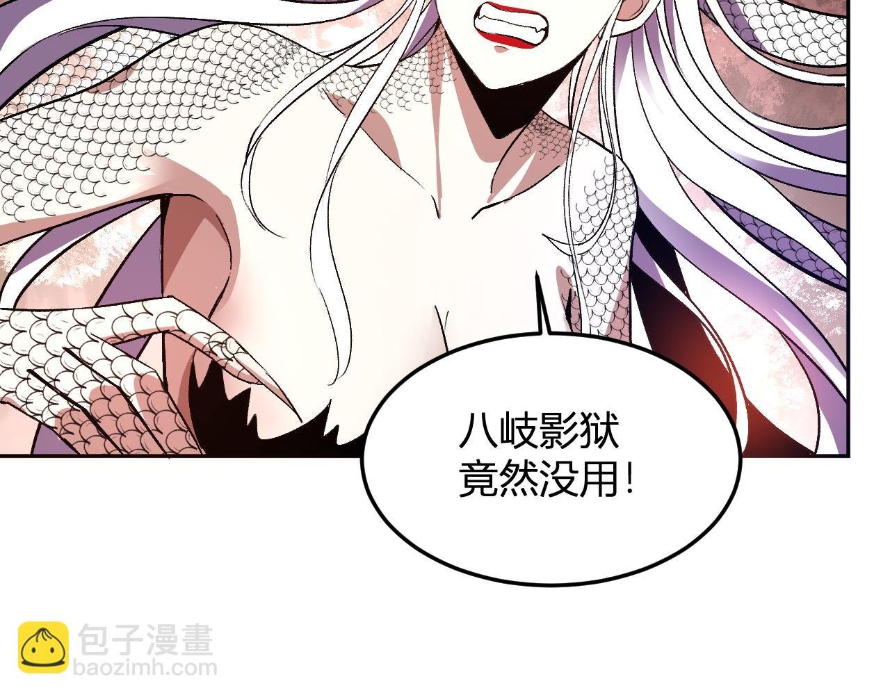 第42话 你的罪孽到此为止！