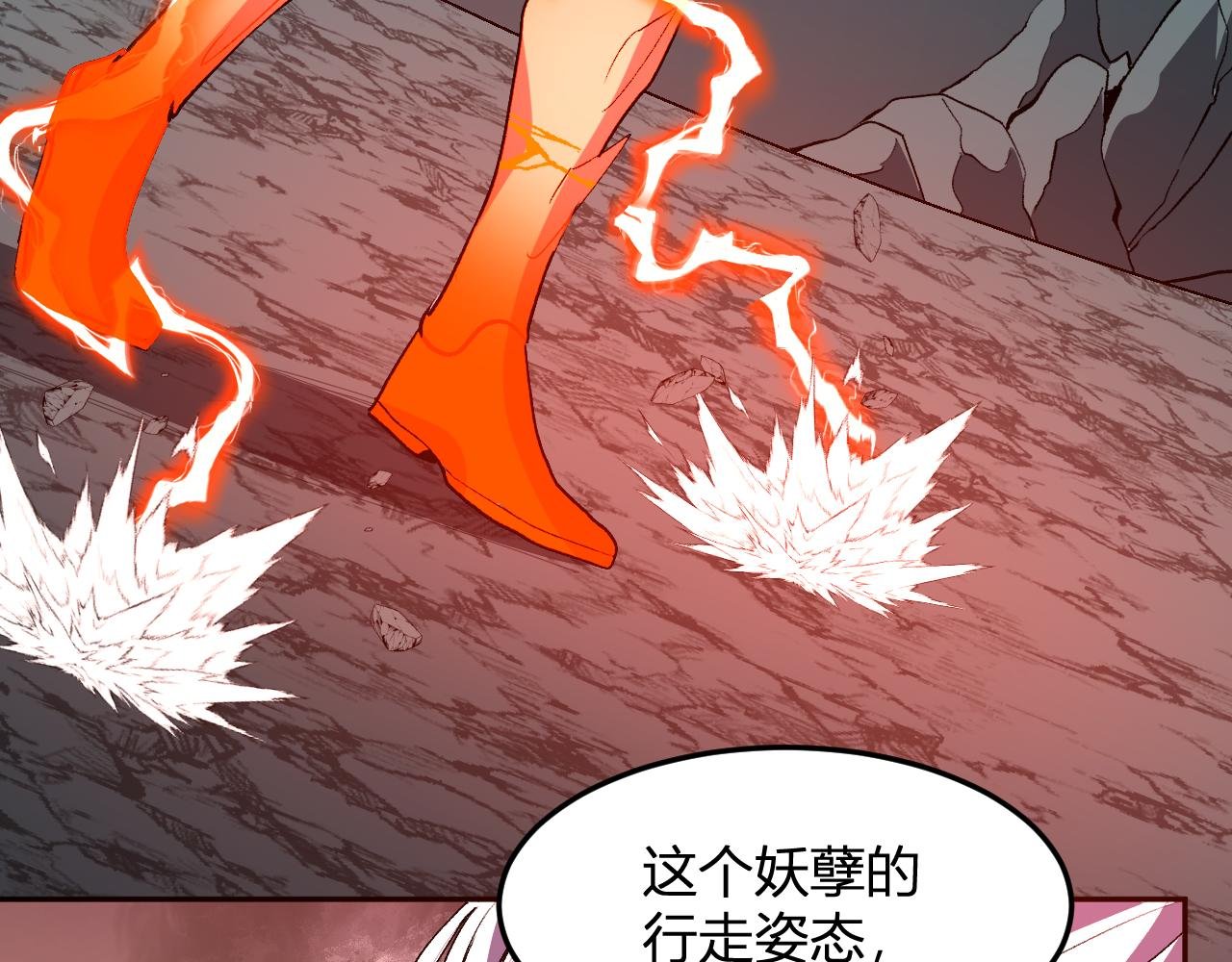第42话 你的罪孽到此为止！