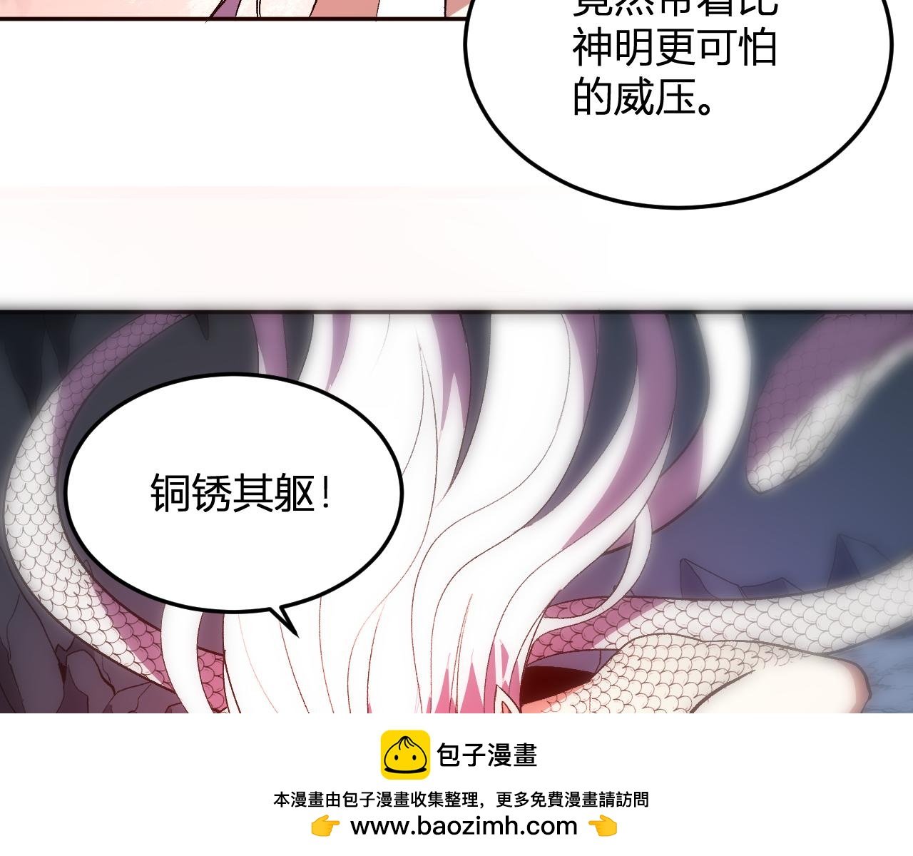 第42话 你的罪孽到此为止！