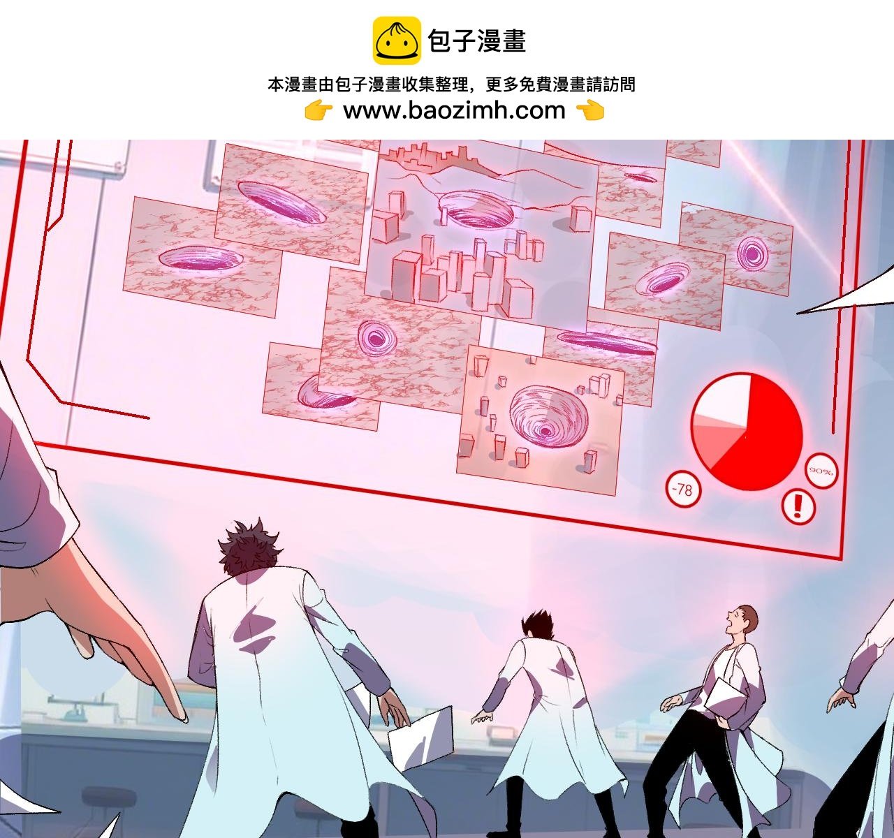 第44话 新门！见面一秒直接开打？