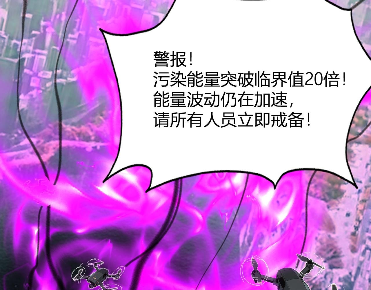 第44话 新门！见面一秒直接开打？