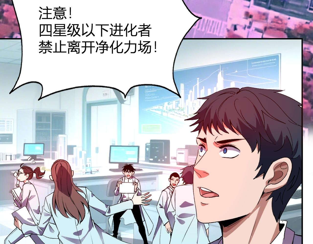 第44话 新门！见面一秒直接开打？