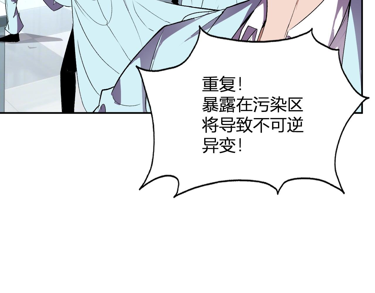 第44话 新门！见面一秒直接开打？