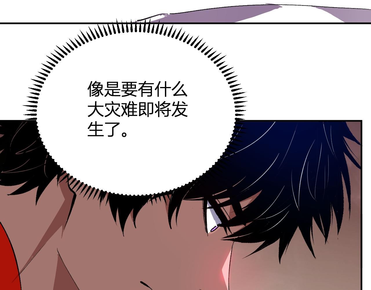 第44话 新门！见面一秒直接开打？