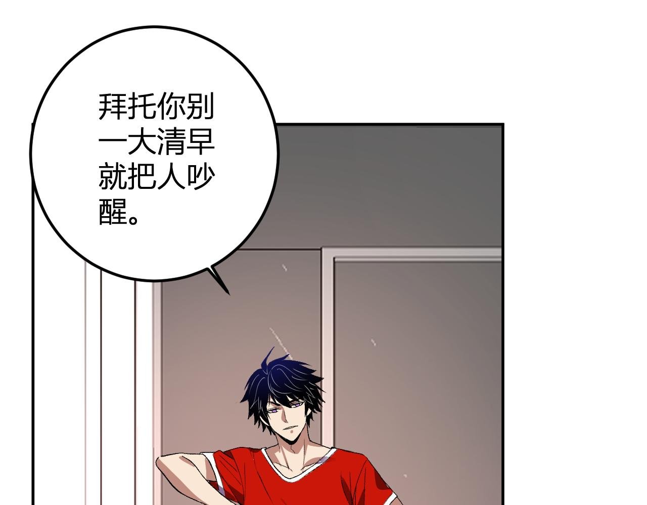 第44话 新门！见面一秒直接开打？