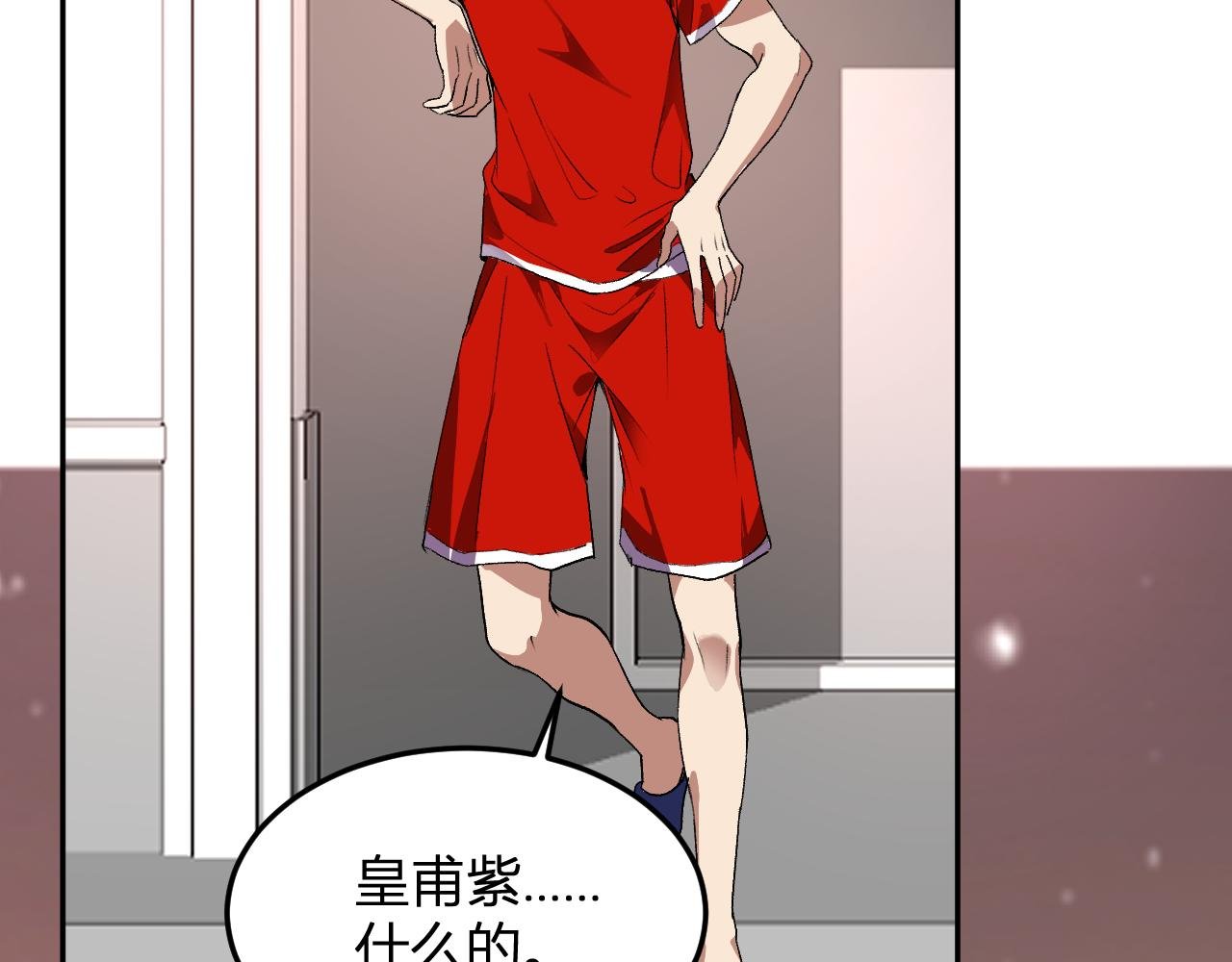 第44话 新门！见面一秒直接开打？