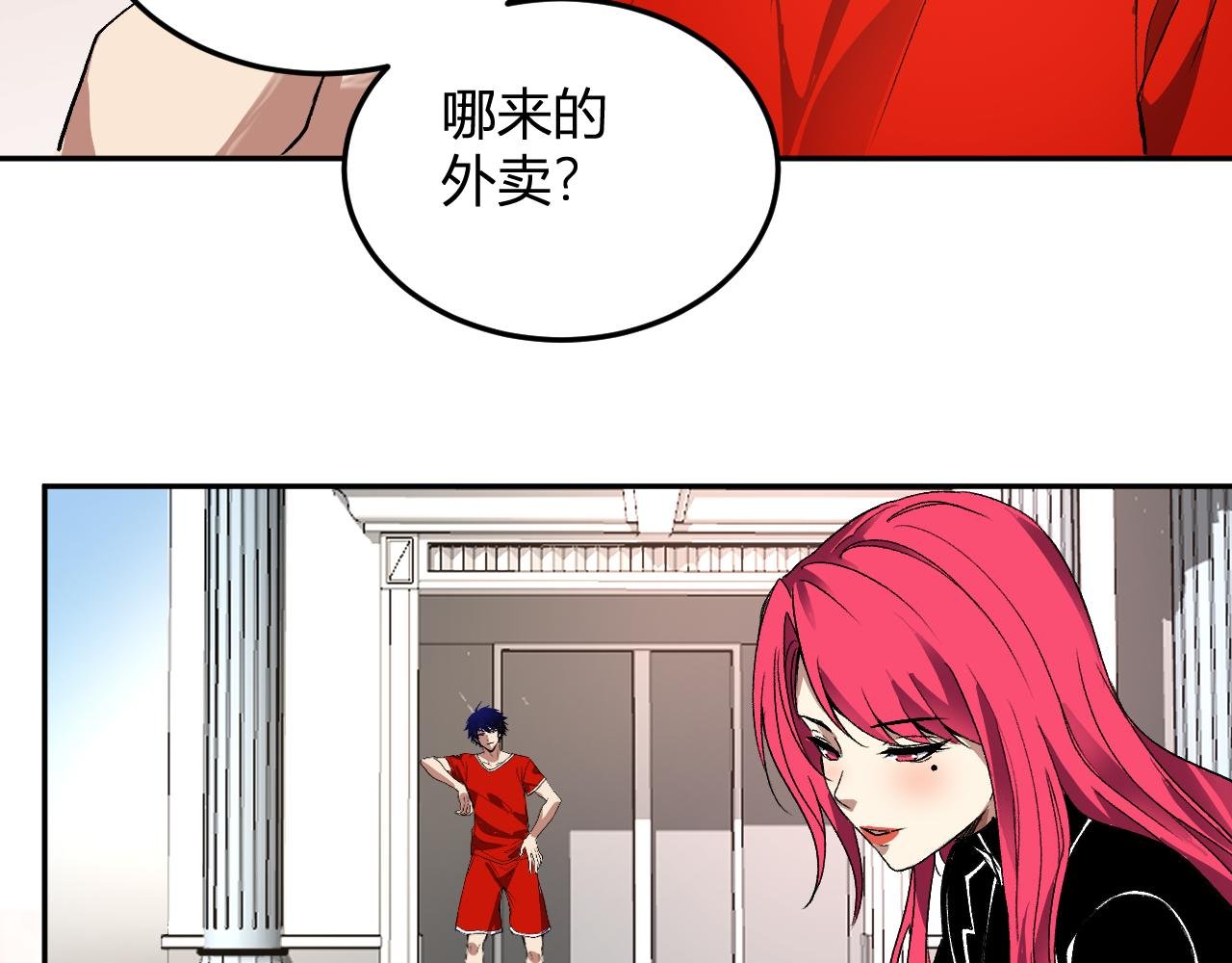 第44话 新门！见面一秒直接开打？