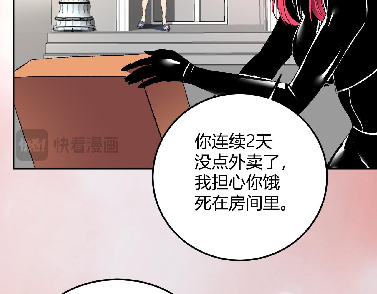 第44话 新门！见面一秒直接开打？