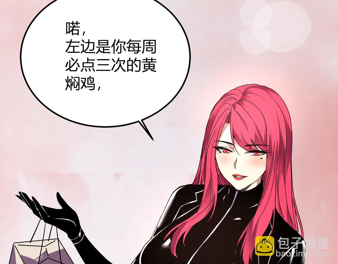 第44话 新门！见面一秒直接开打？