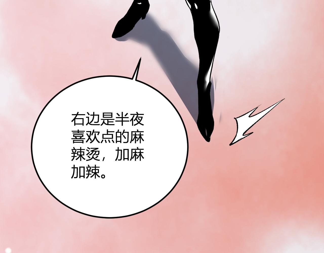 第44话 新门！见面一秒直接开打？