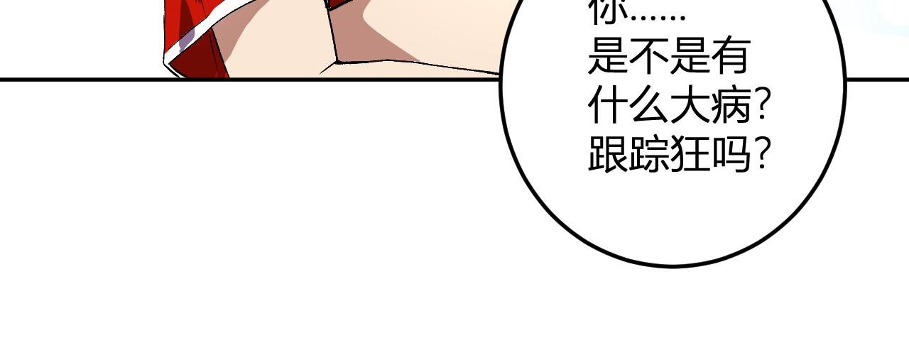 第44话 新门！见面一秒直接开打？