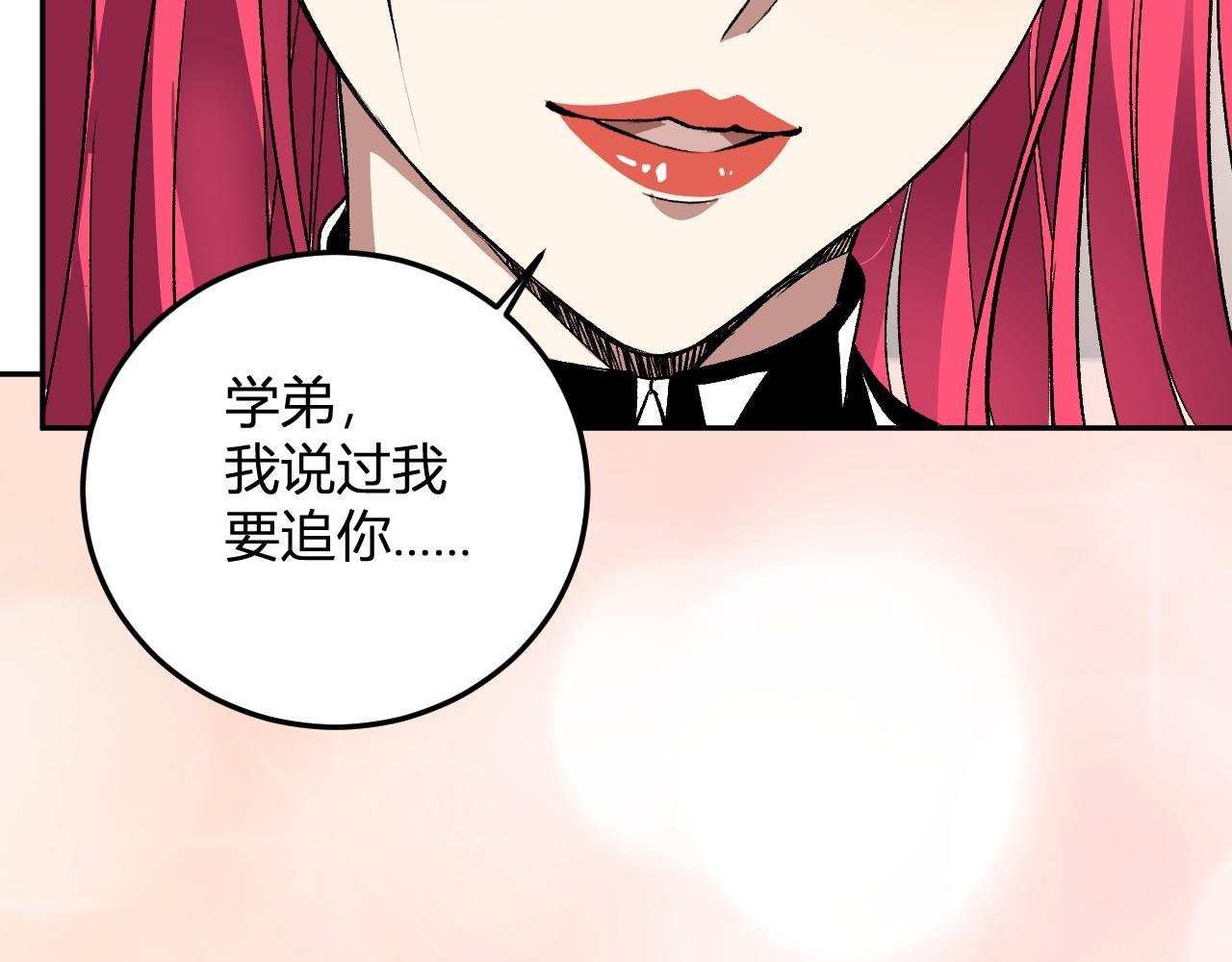 第44话 新门！见面一秒直接开打？