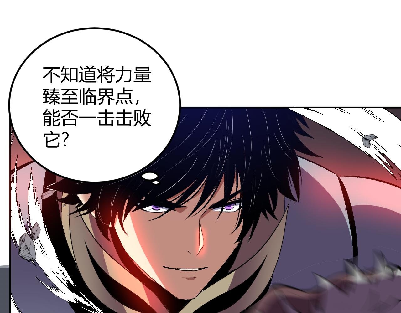 第45话 冒险开始
