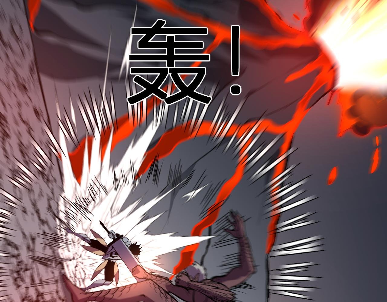 第45话 冒险开始