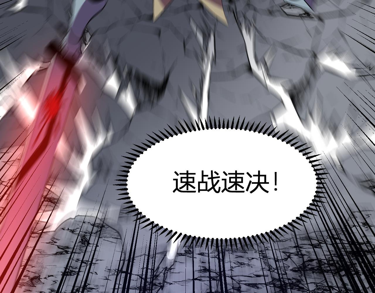 第45话 冒险开始