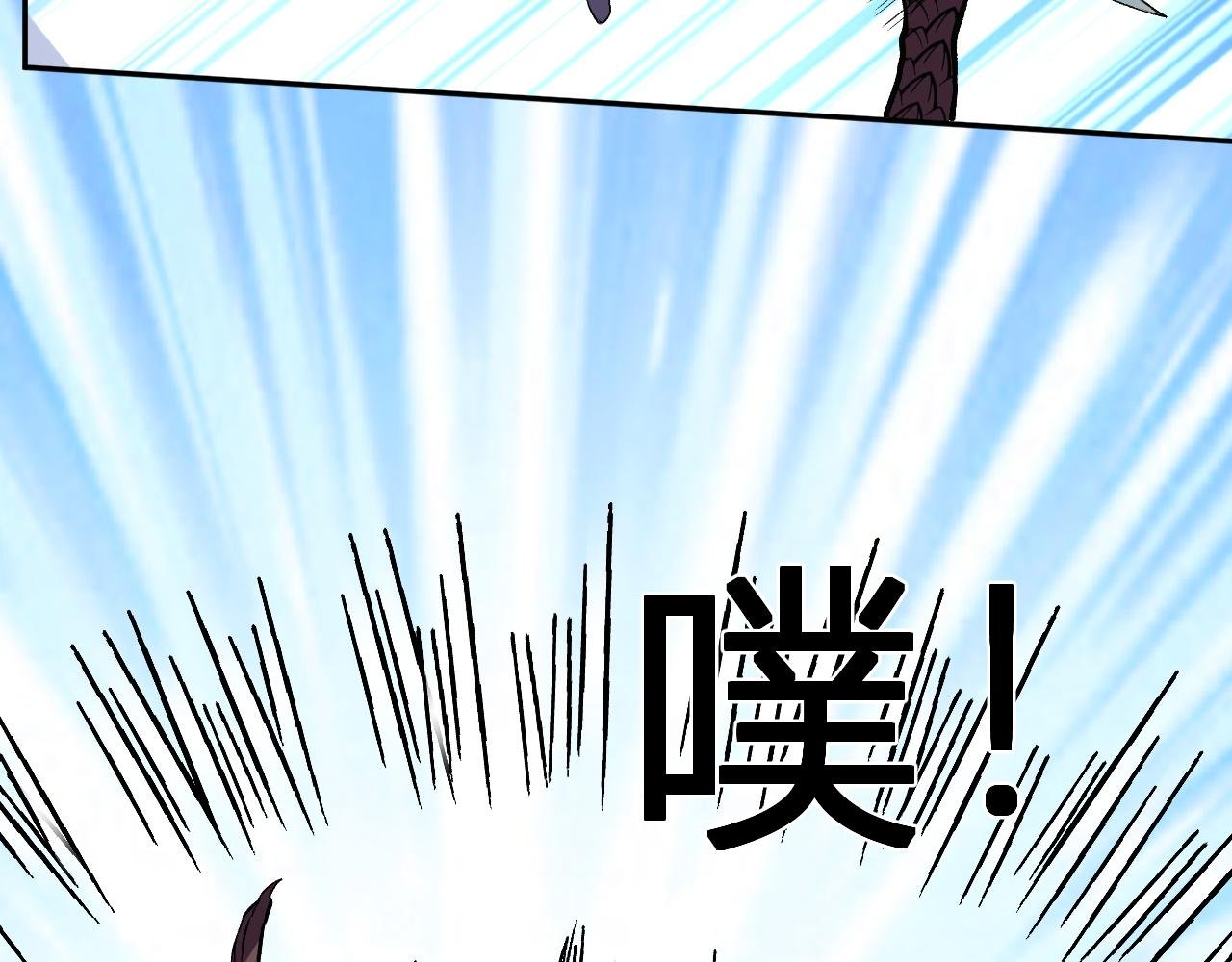 第45话 冒险开始