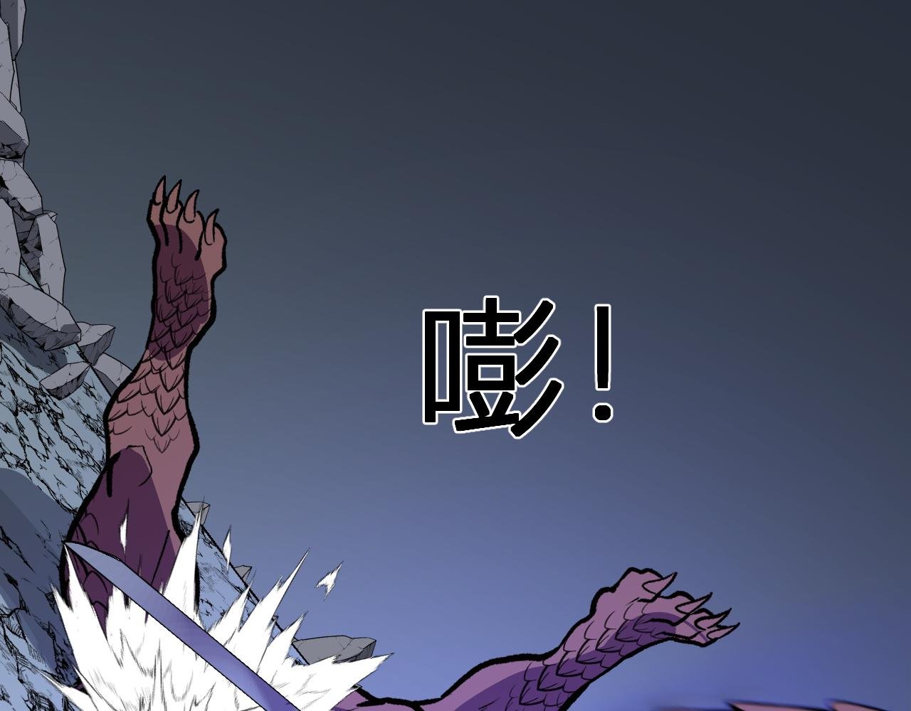 第45话 冒险开始