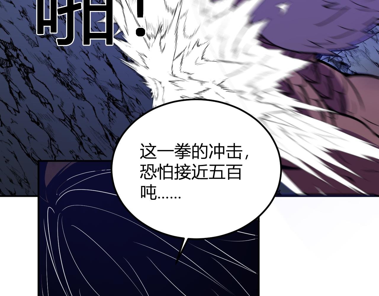 第45话 冒险开始