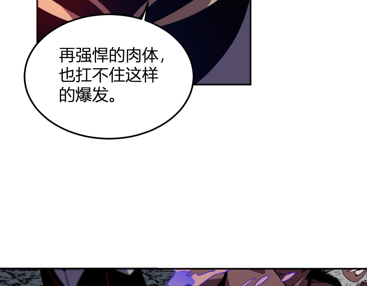 第45话 冒险开始