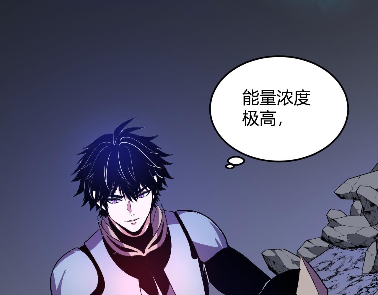 第45话 冒险开始