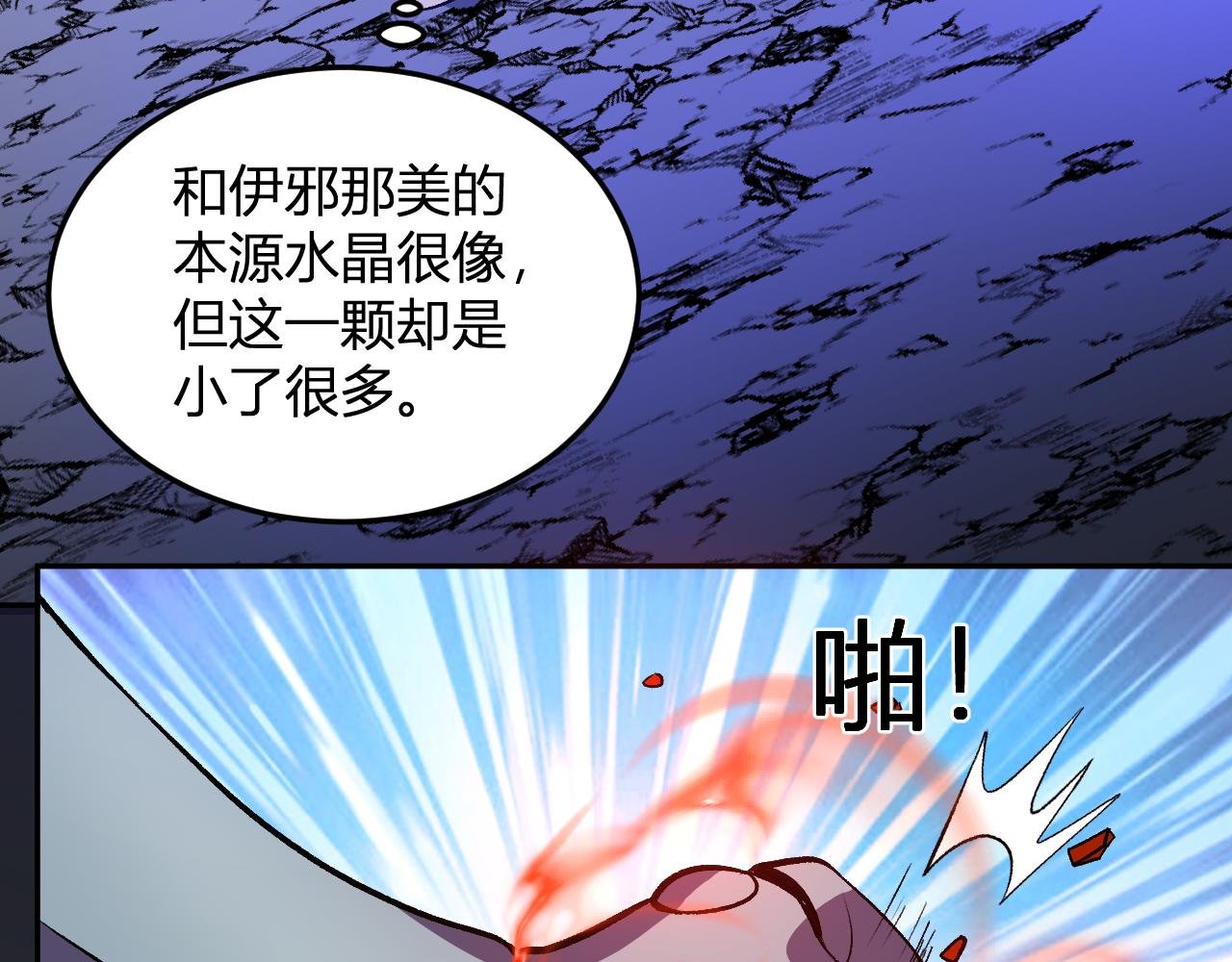 第45话 冒险开始