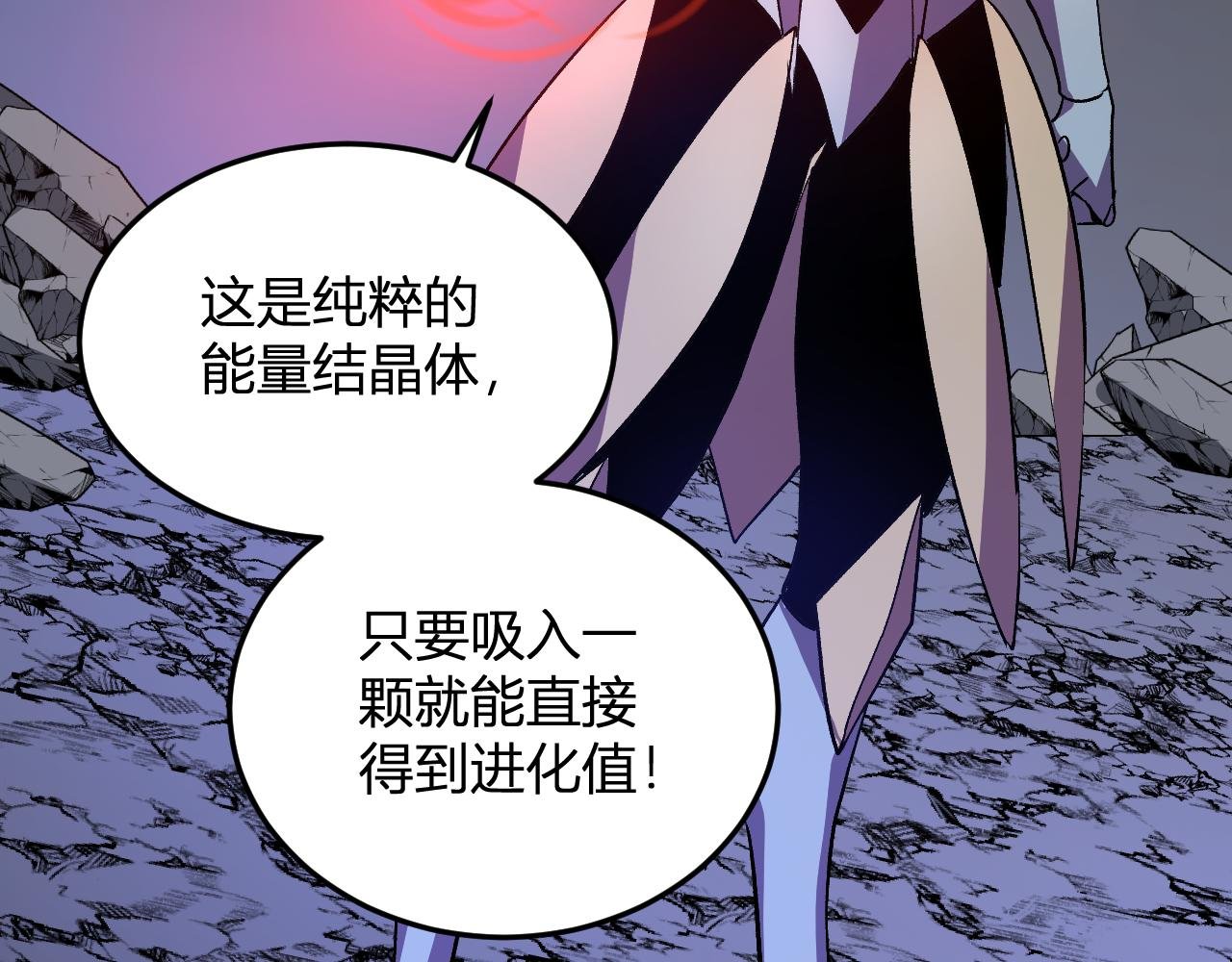 第45话 冒险开始