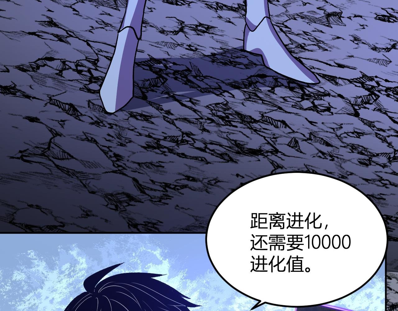 第45话 冒险开始
