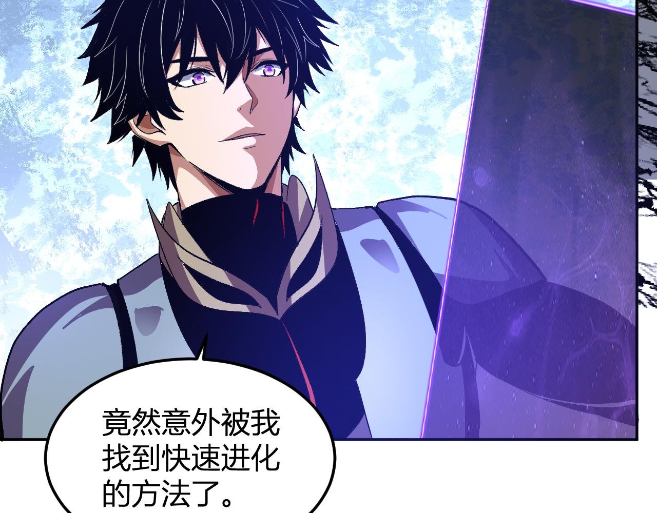 第45话 冒险开始