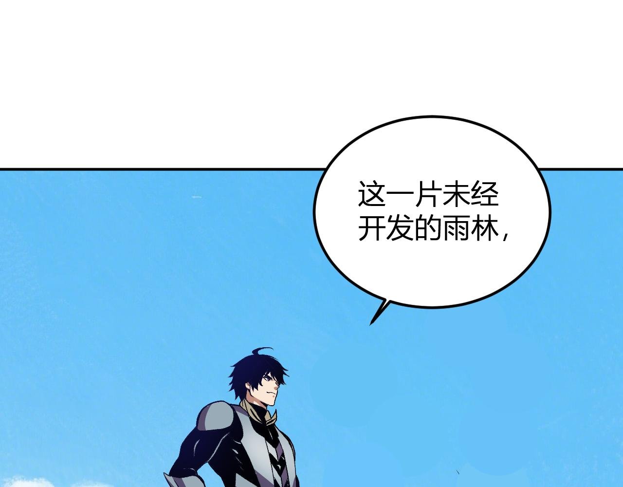 第45话 冒险开始