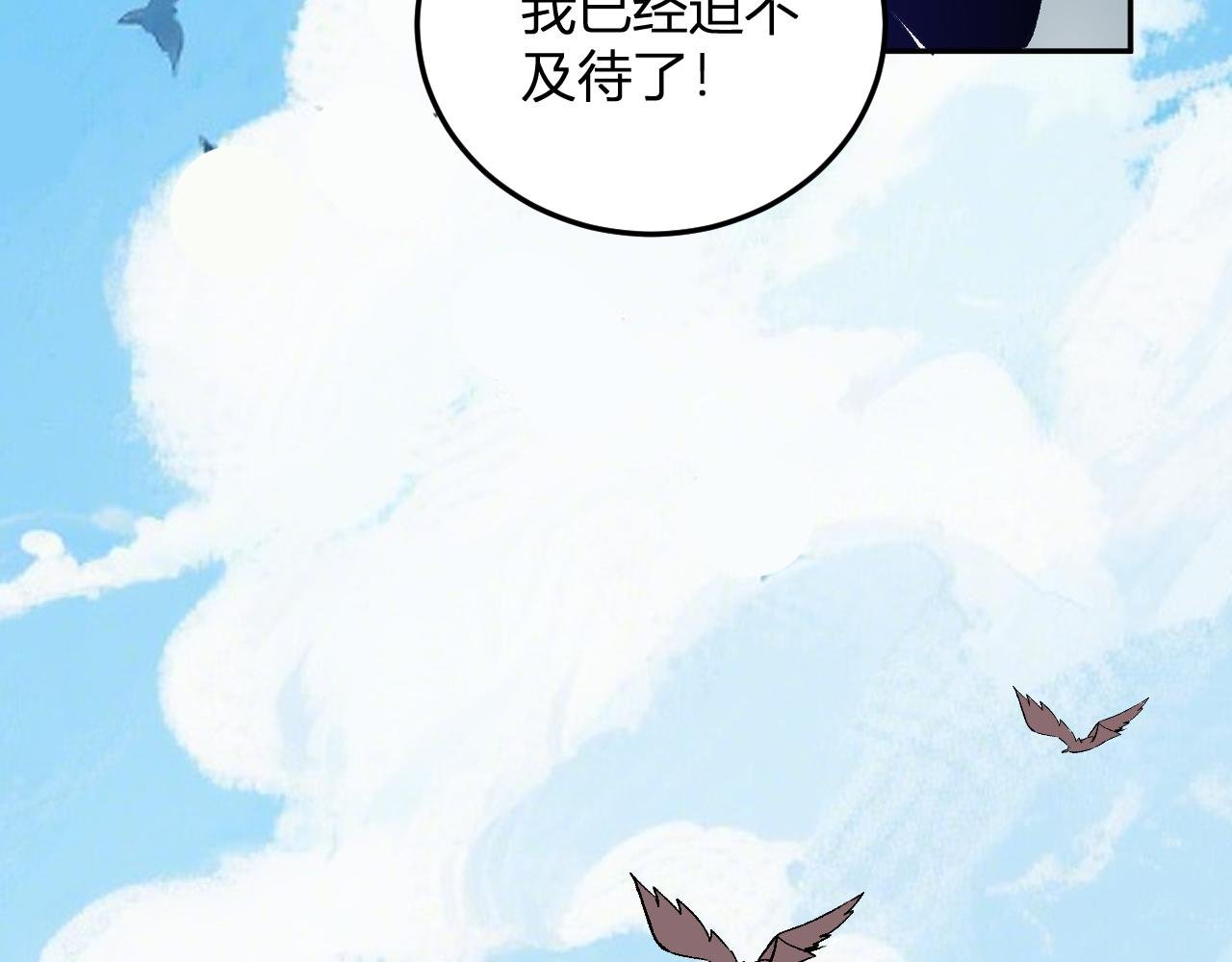 第45话 冒险开始