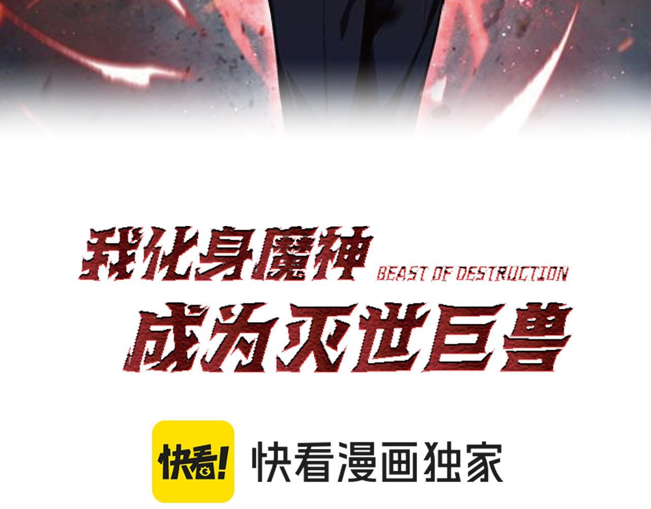 第46话 刷怪升级！