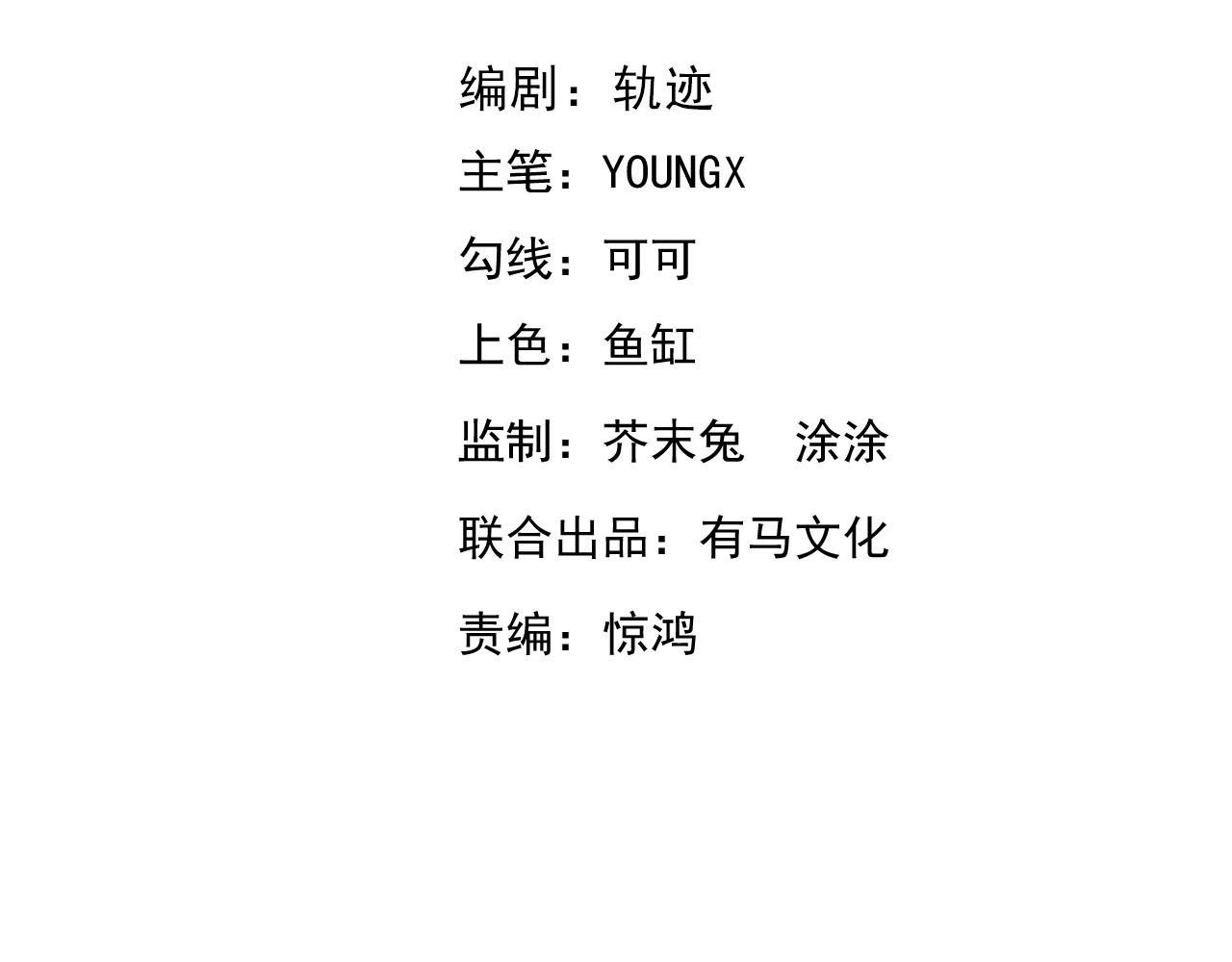 第46话 刷怪升级！