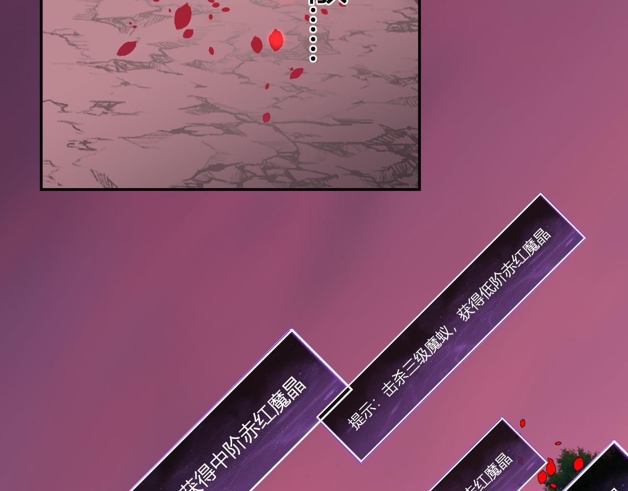 第46话 刷怪升级！