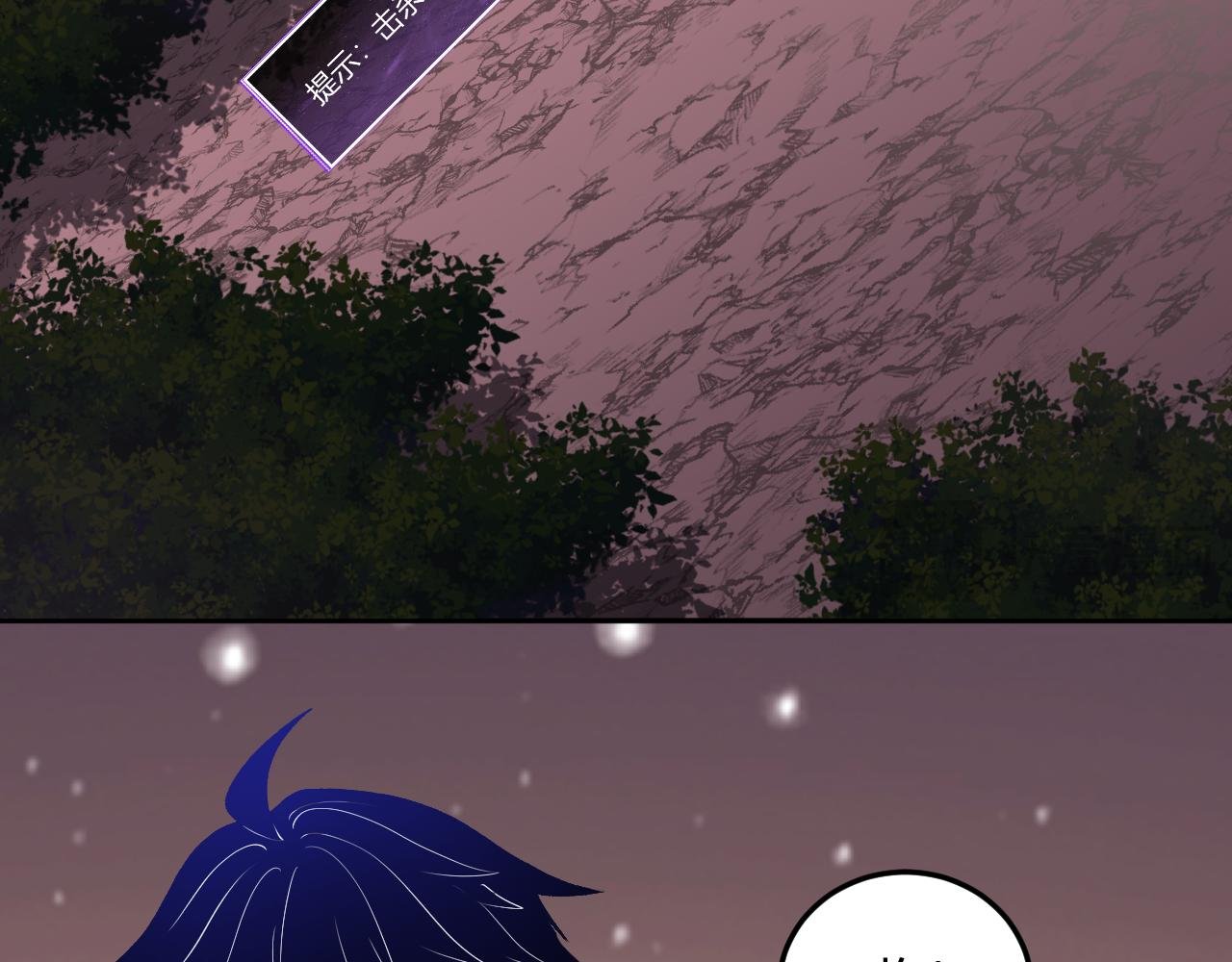 第46话 刷怪升级！