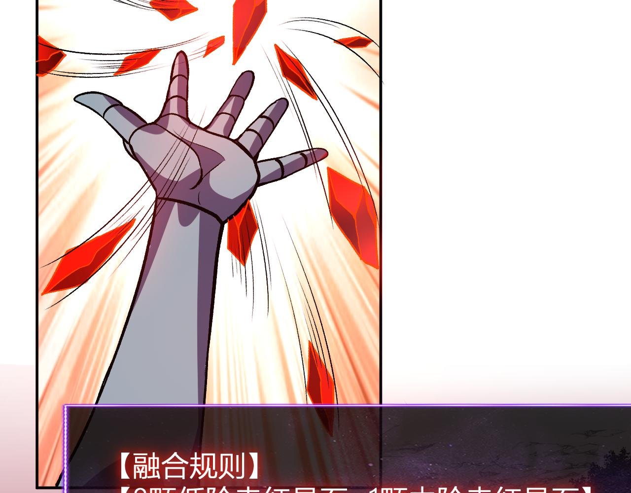 第46话 刷怪升级！