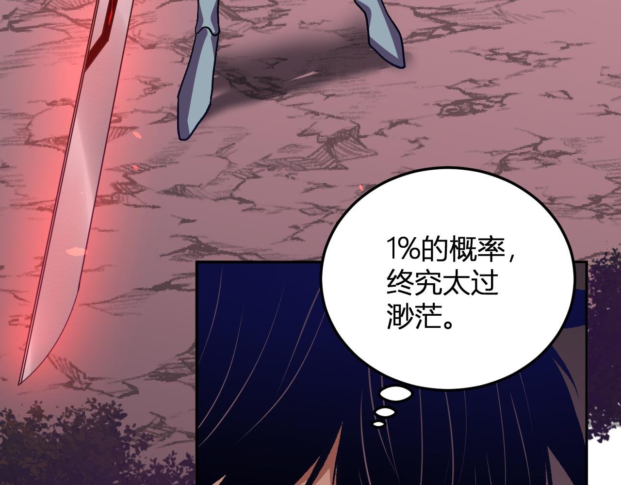 第46话 刷怪升级！