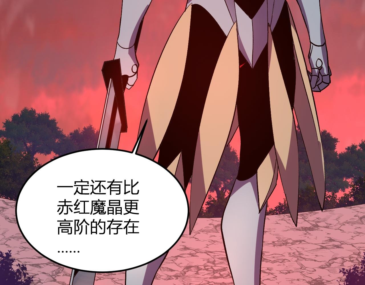 第46话 刷怪升级！
