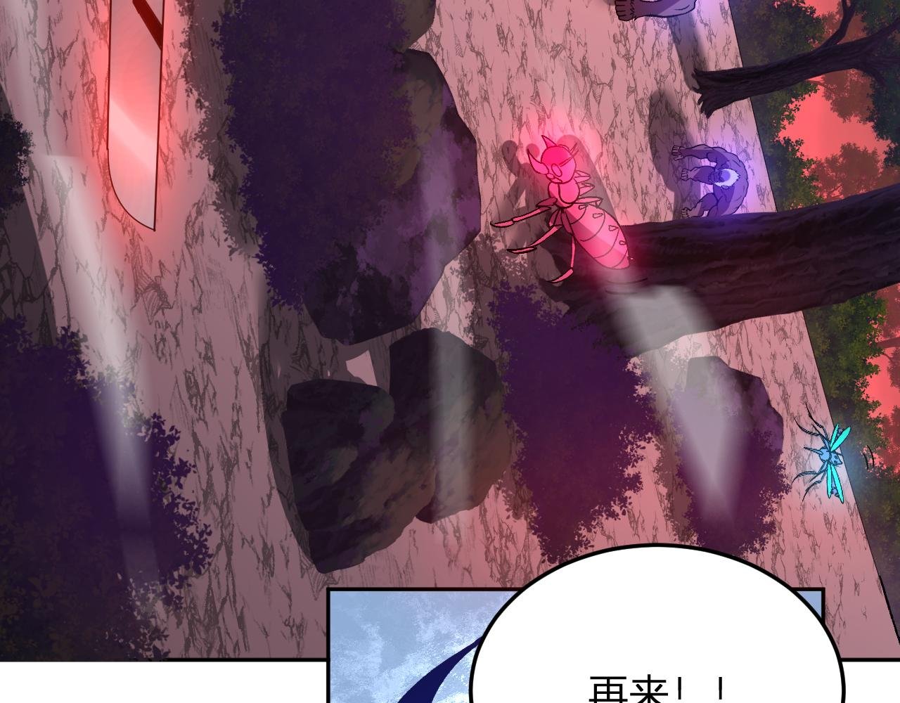 第46话 刷怪升级！