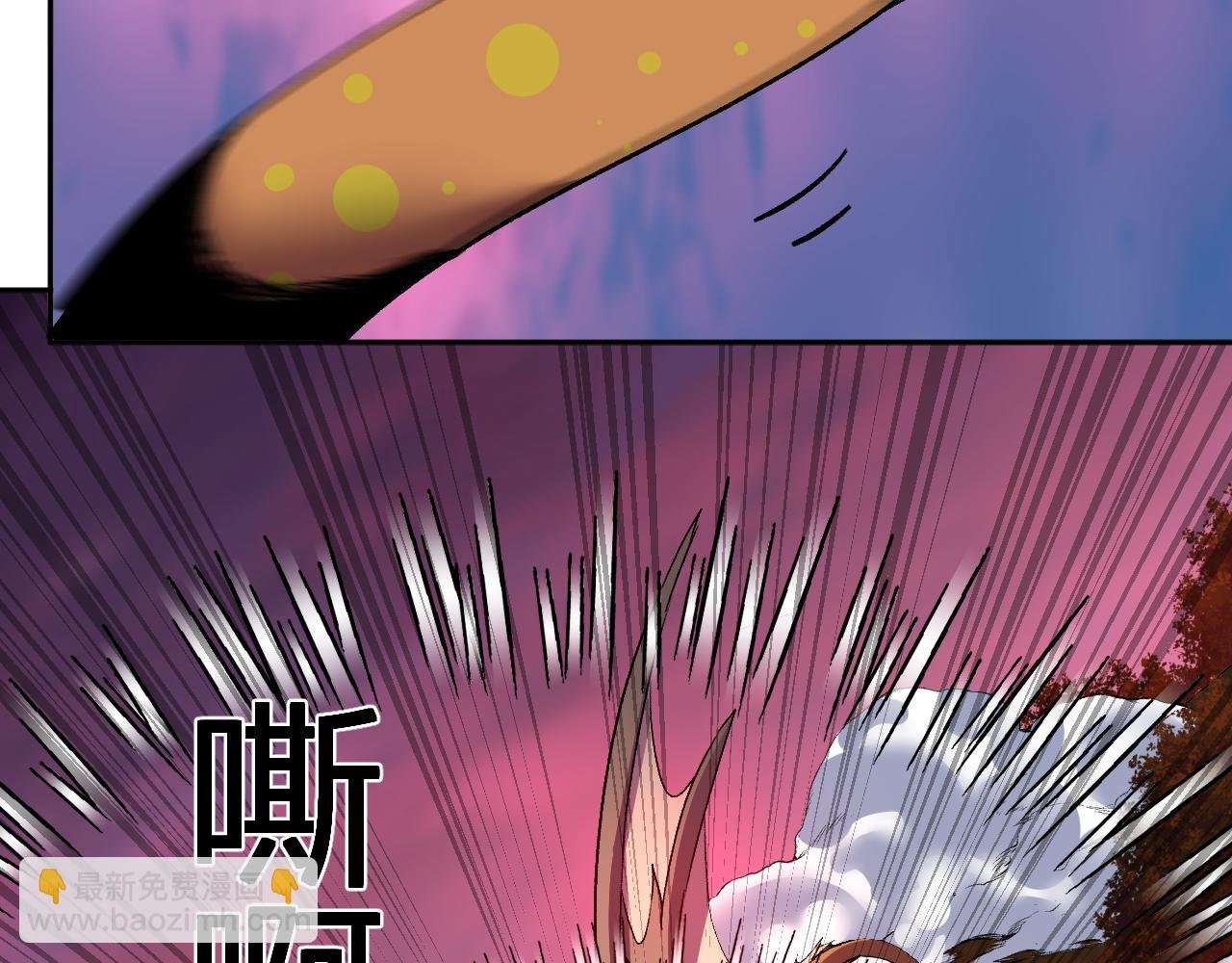 第47话 击杀君王