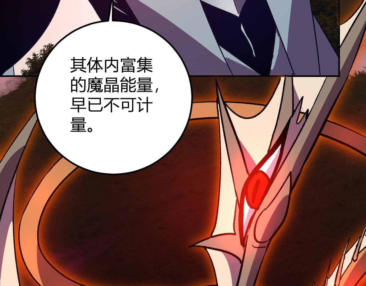 第47话 击杀君王