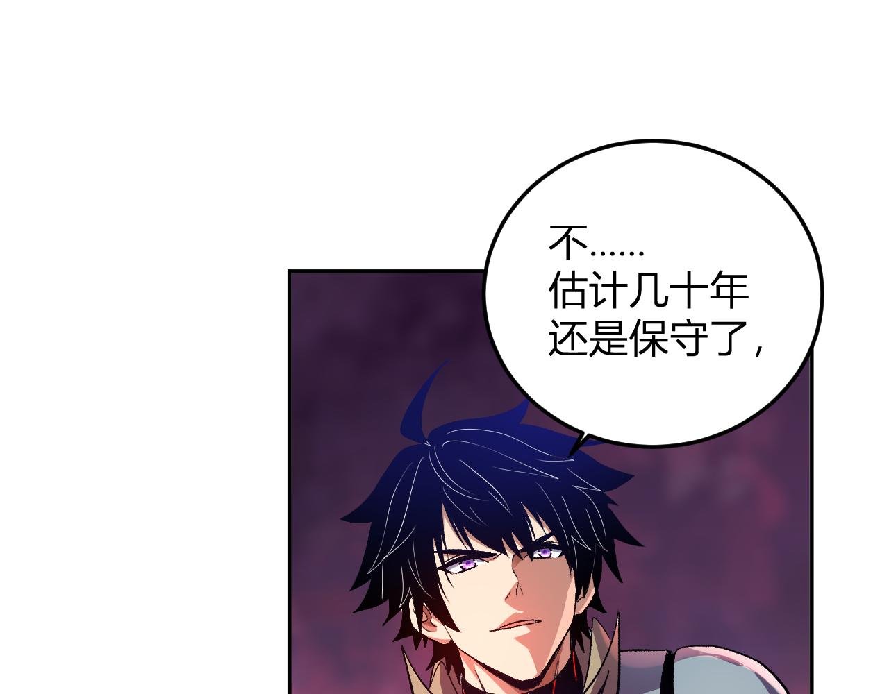 第47话 击杀君王