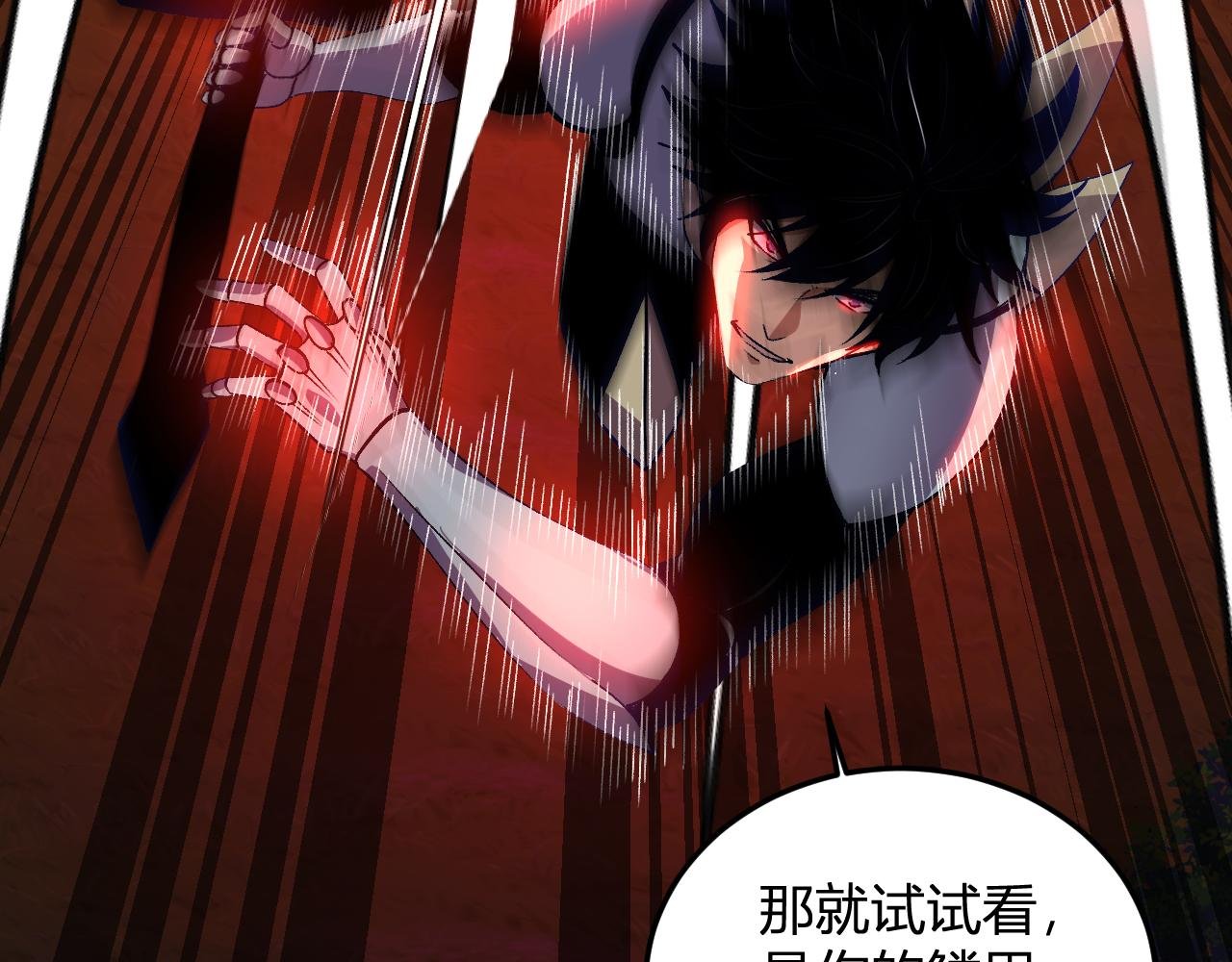 第47话 击杀君王